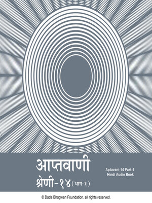 cover image of Aptavani-14 Part-1--Hindi Audio Book